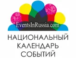 Events In Russia